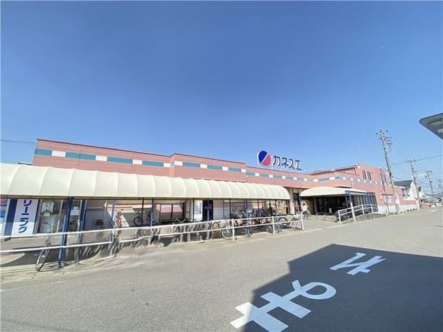 スーパー