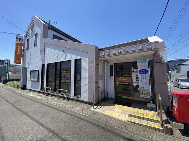 郵便局