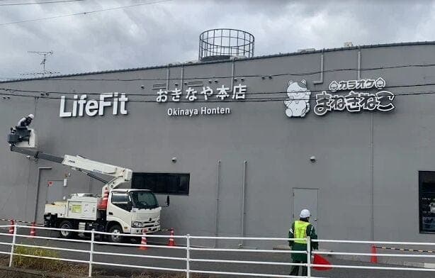 スーパー