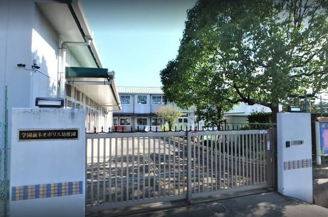 幼稚園・保育園