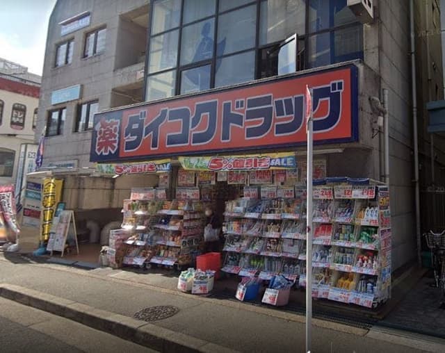 ドラッグストア