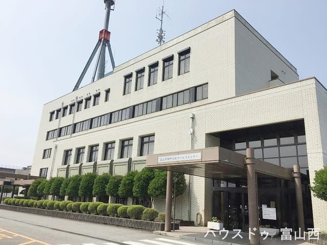 役所