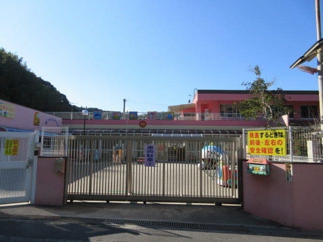 幼稚園・保育園