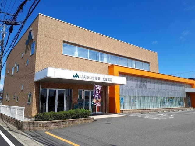 銀行