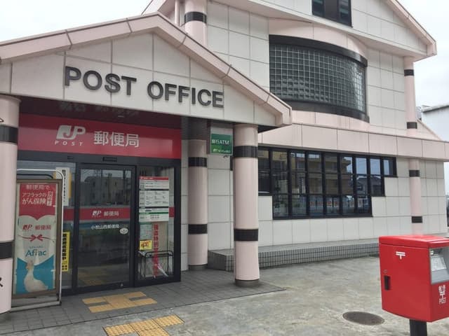 郵便局