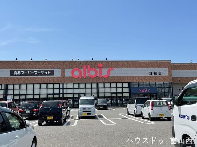 スーパー