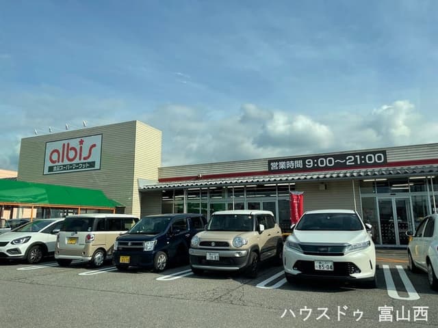 スーパー