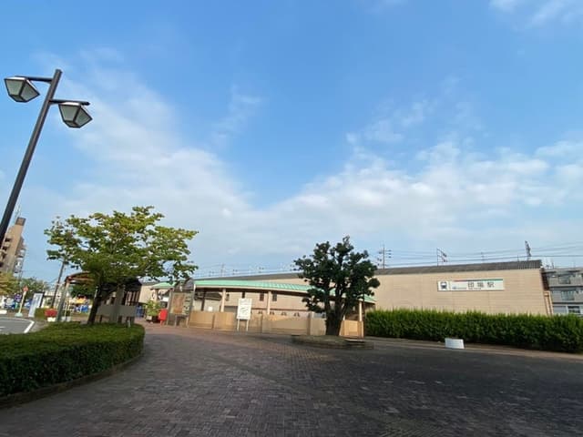 駅