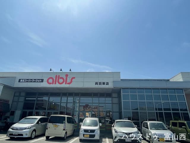 スーパー