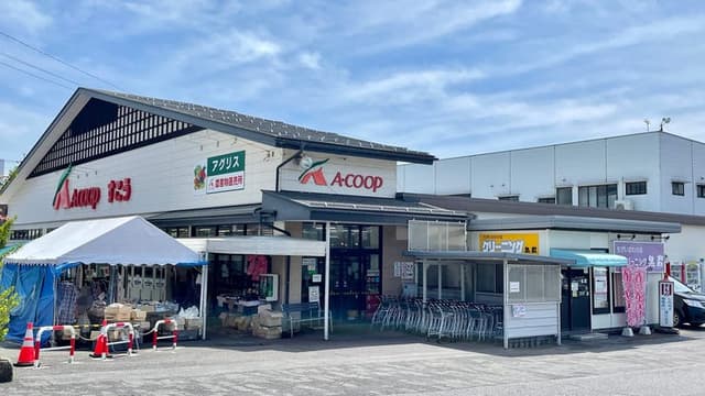 スーパー