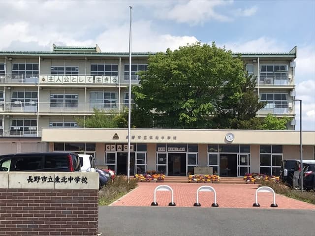 中学校