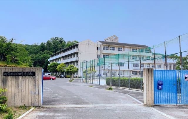 中学校