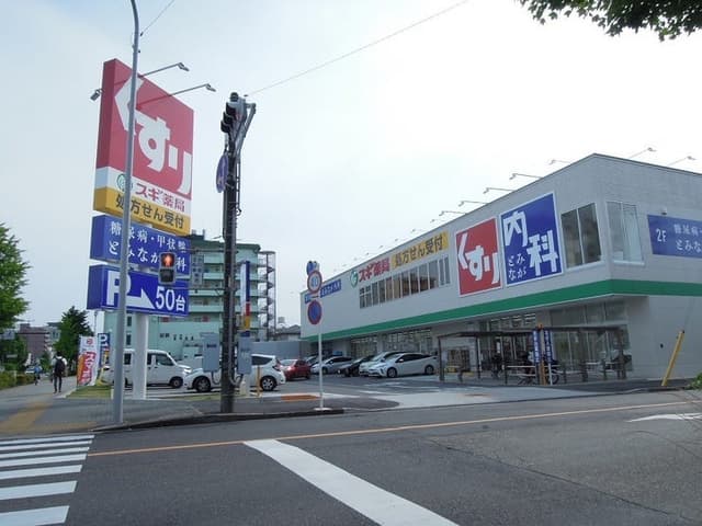 ドラッグストア