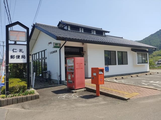 郵便局