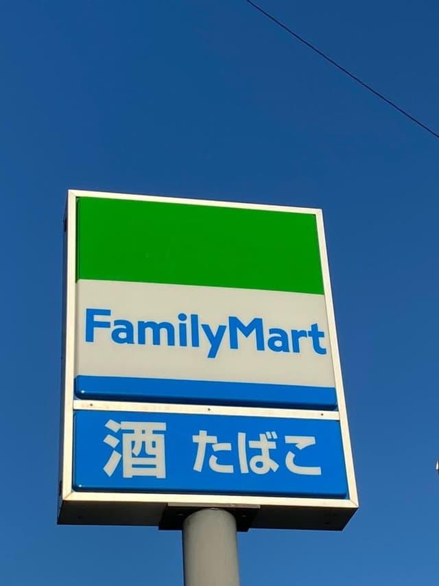 コンビニ