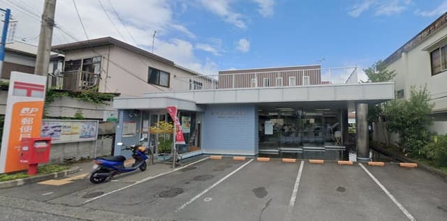 郵便局