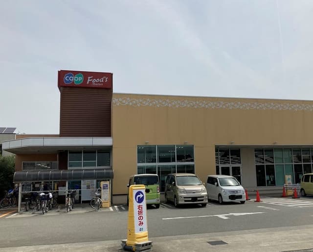 スーパー