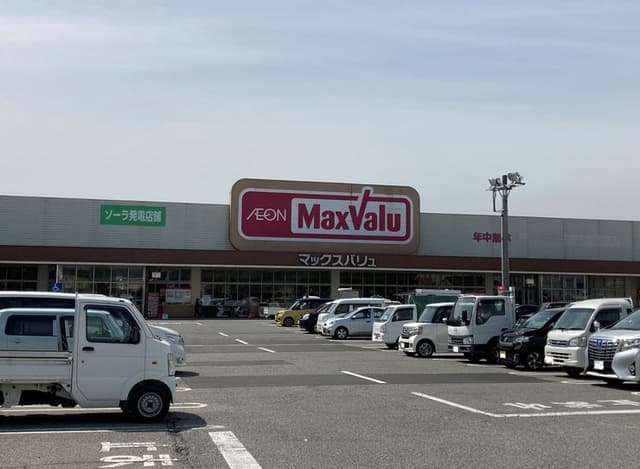 スーパー