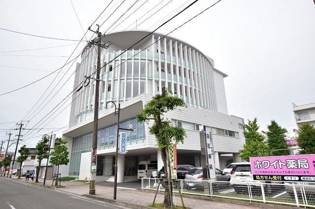 病院