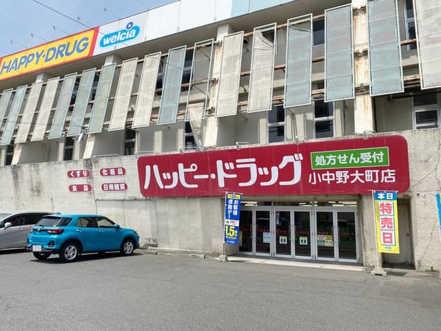 ドラッグストア