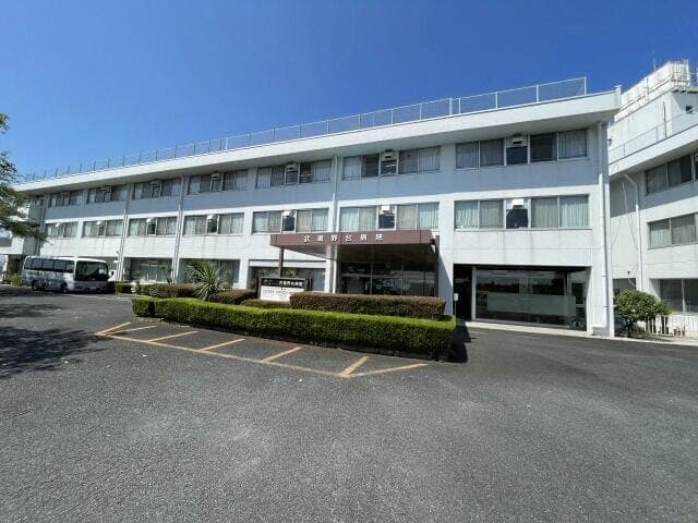 病院