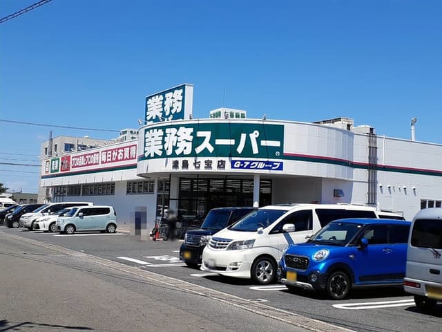 スーパー
