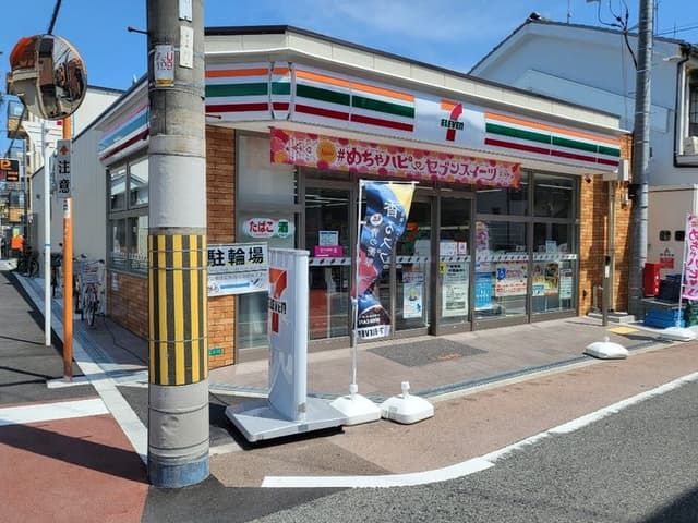 コンビニ