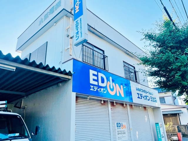 ホームセンター