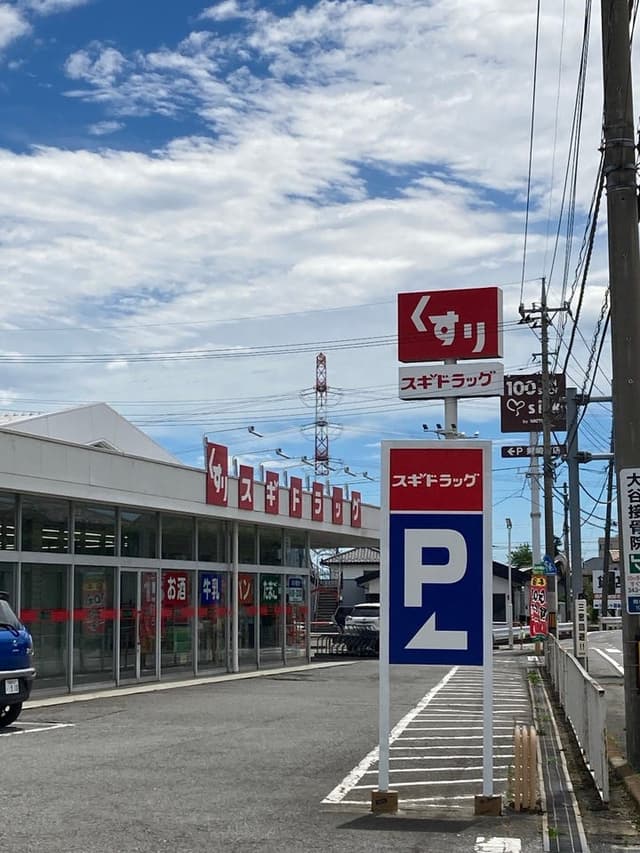 ドラッグストア
