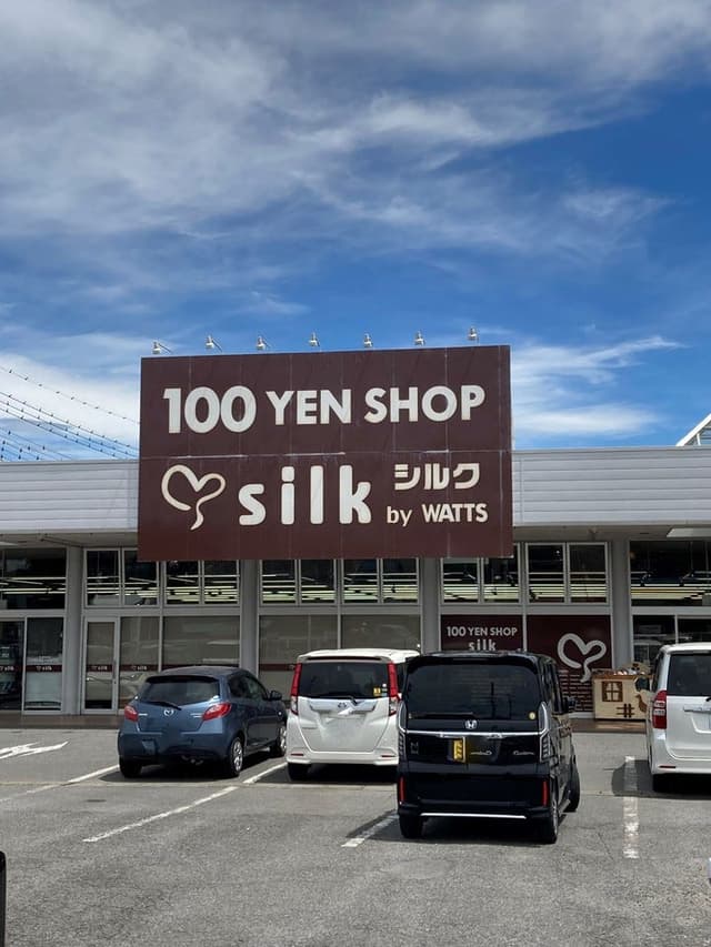 スーパー