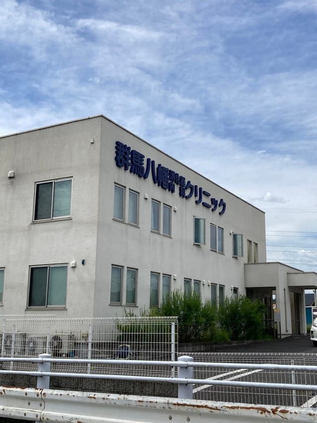 病院