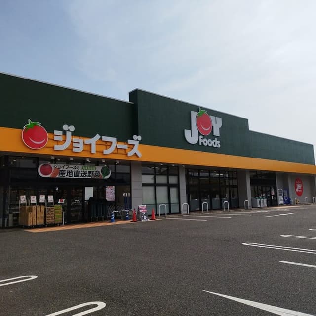 スーパー