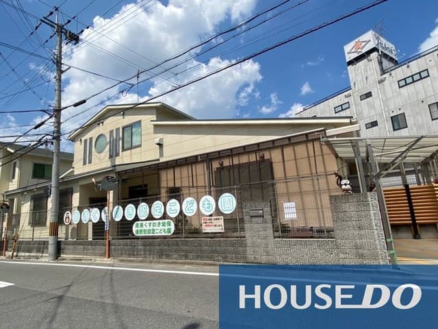 幼稚園・保育園