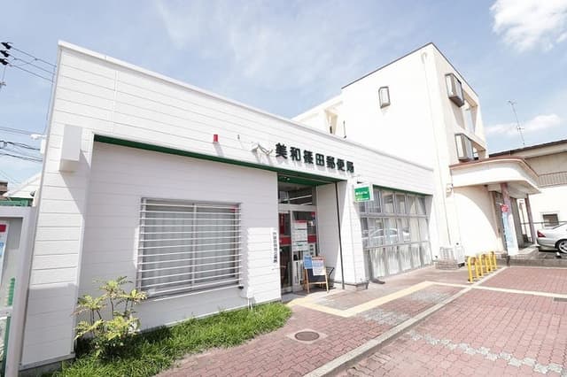 郵便局