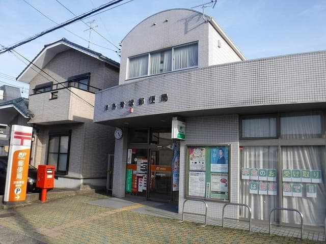 郵便局