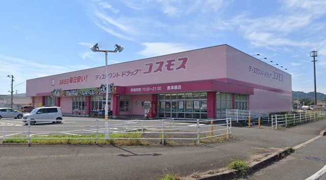 ドラッグストア
