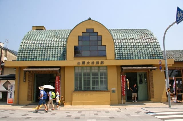 駅