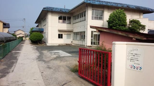 幼稚園・保育園
