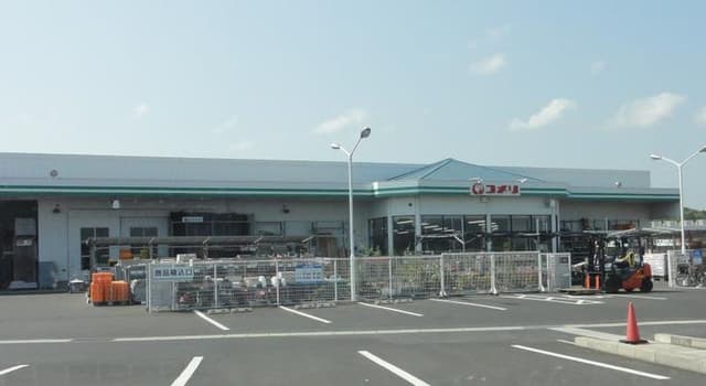 ホームセンター