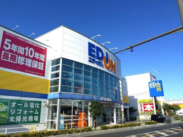 ホームセンター