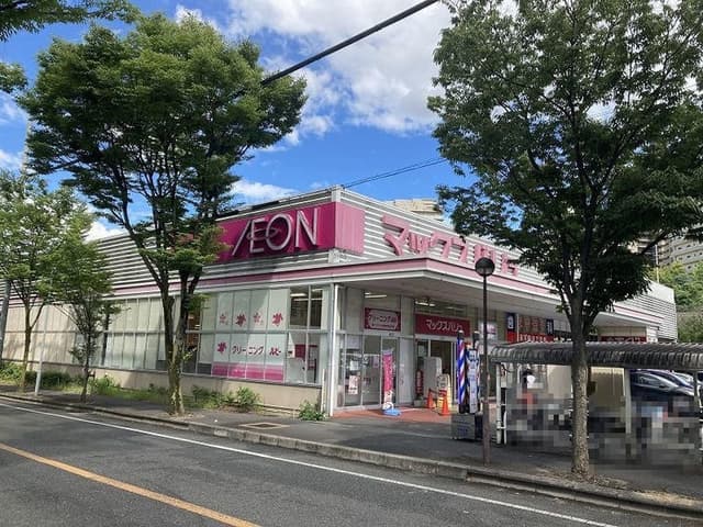 スーパー