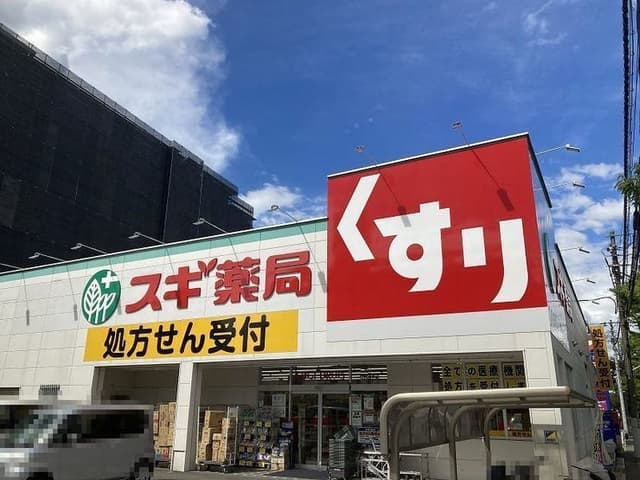 ドラッグストア