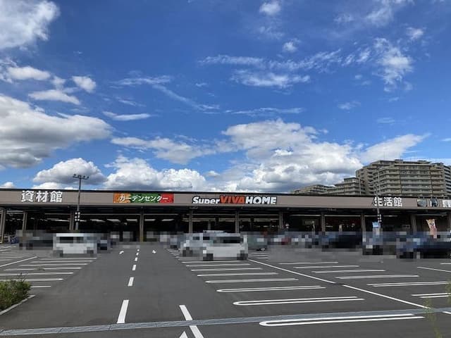 ホームセンター
