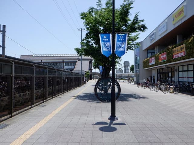 駅