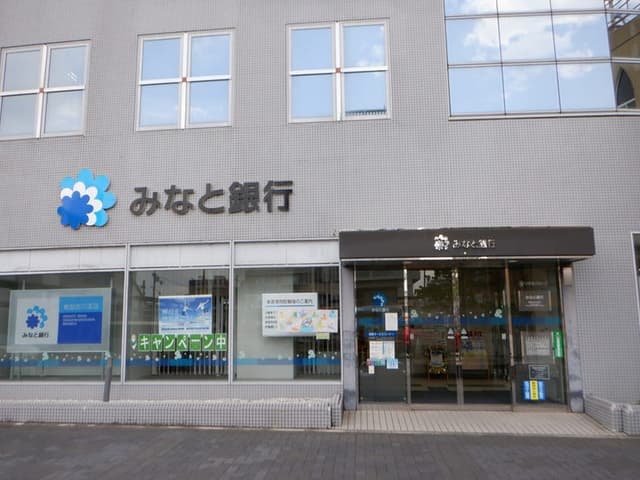銀行