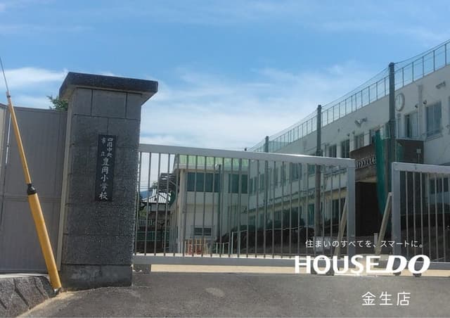 小学校