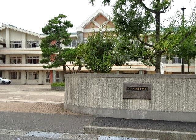 中学校