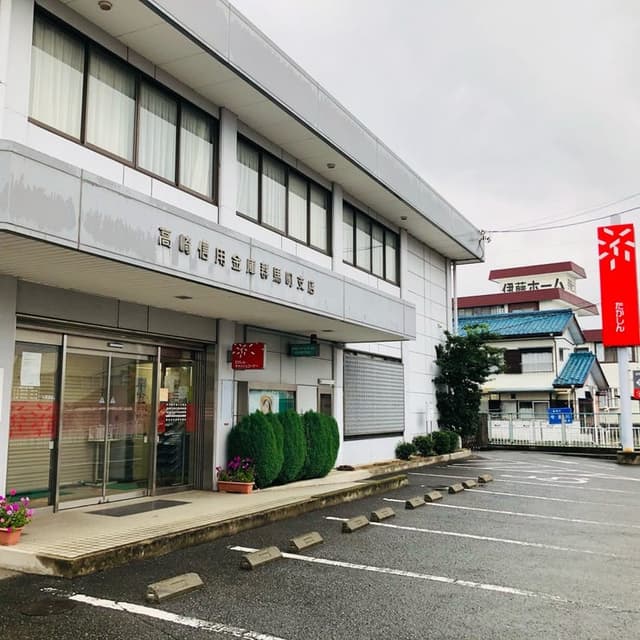 銀行