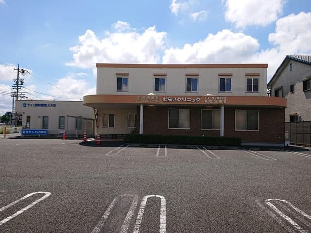 病院