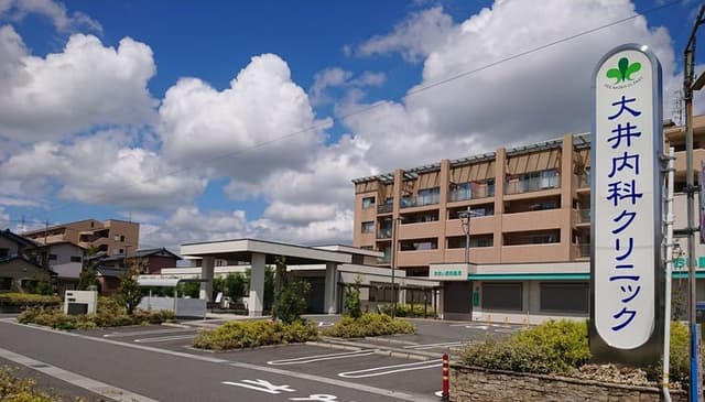 病院